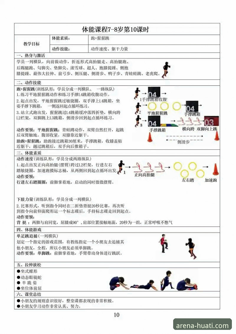 华体会体育核心平台功能的5大详解：从登录到畅玩的完整指南