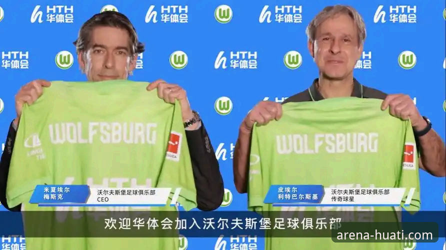 揭秘华体会体育流畅体验背后的技术真相:稳定到让人意外