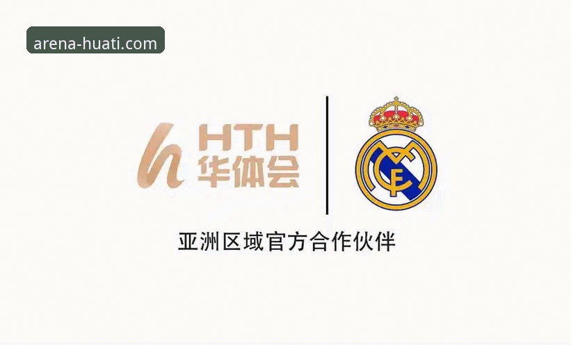 华体会体育最新动态：华体会登录入口最新版上线，解锁智能娱乐新维度