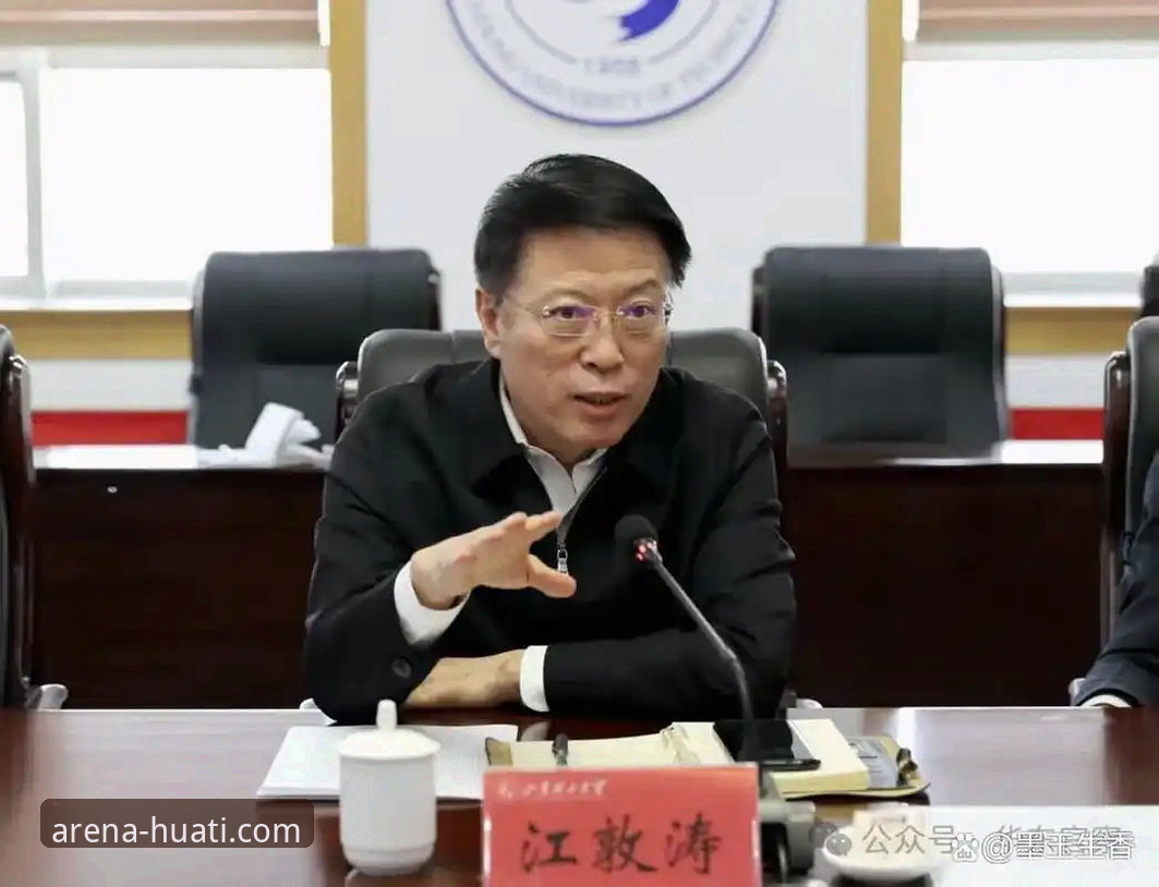 许家印案庭审落幕，昔日“金元足球”帝国崩塌最新动态