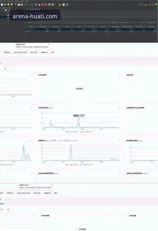 华体会体育移动端体验全面评测：从登录到核心功能深度解析