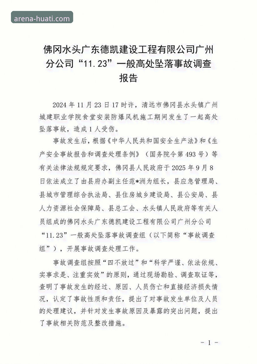 华体会体育官网下载失败？完整故障排查与解决方案指南