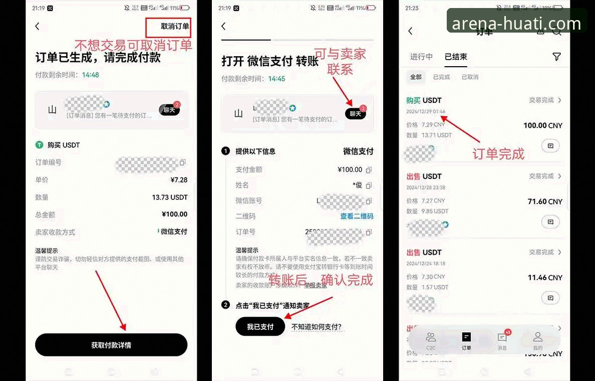 华体会体育充值提现全流程深度分析：从注册到到账的实战指南